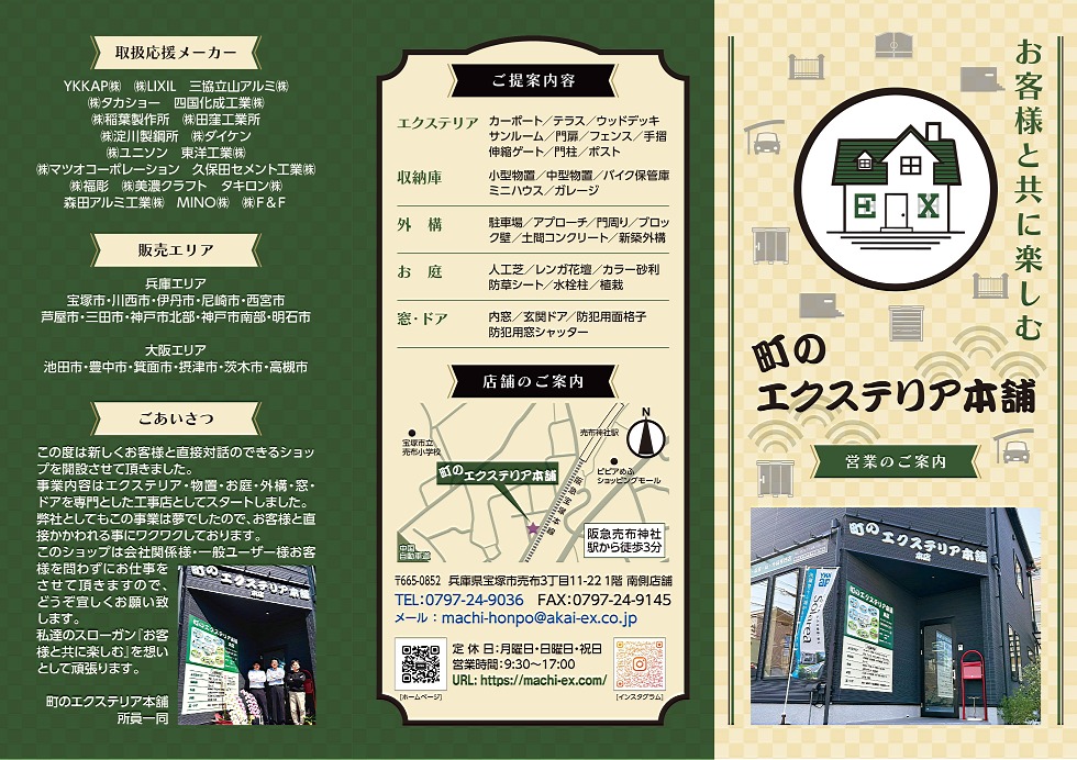 リーフ表面