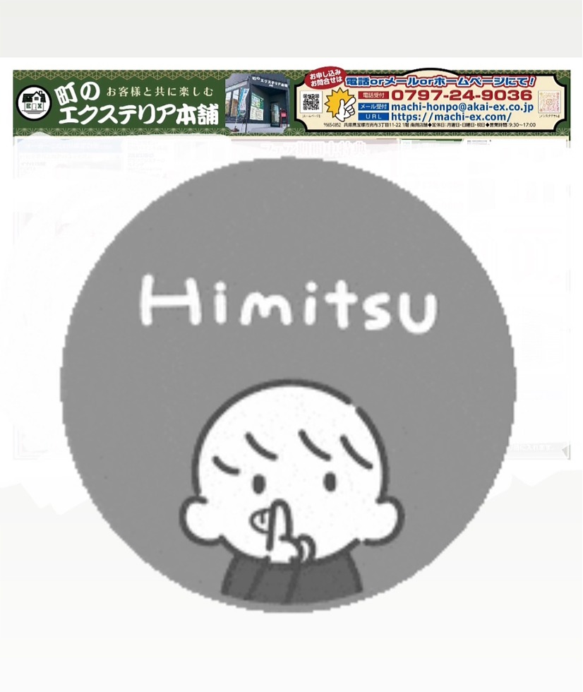line_oa_chat_251004_150116