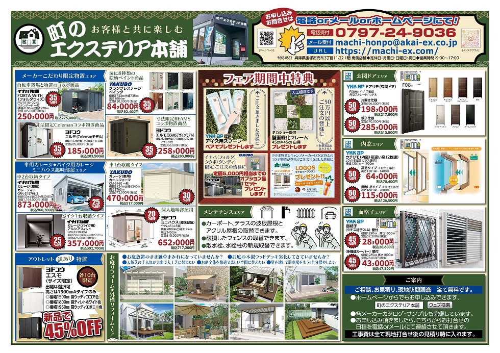line_oa_chat_251007_082910