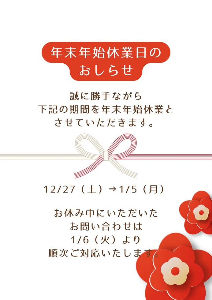 line_oa_chat_251204_172807